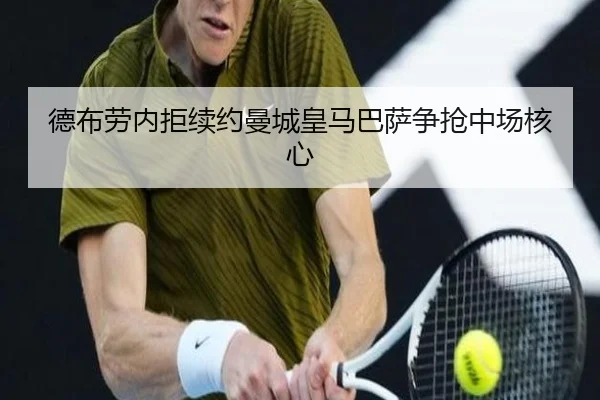 de-bu-lao-nei-ju-xu-yue-man-cheng-huang-ma-ba-sa-zheng-qiang-zhong-chang-he-xin-2-655.jpg