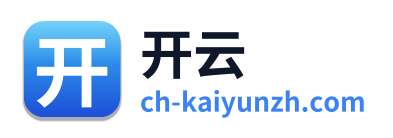 开云
